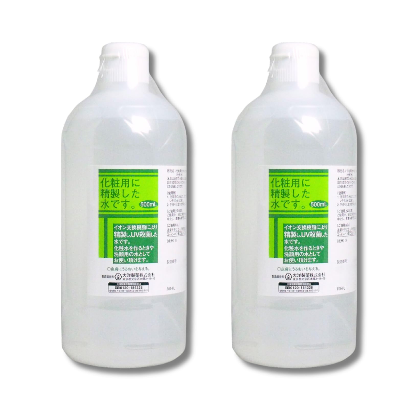 Amazon | 大洋 製薬 化粧用 精製水 HG 500ml×2個 | kopuku | 化粧水 通販